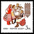 Image 27Soviet stamp of Belarusians in traditional garments (from Culture of Belarus)