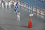 Vignette pour Liste des porte-drapeau à la cérémonie d'ouverture des Jeux olympiques d'été de 2008