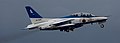 * Nomination: A JASDF Blue Impulse T-4 taking off at Naha Airport. --Balon Greyjoy 06:35, 14 April 2022 (UTC) * * Review needed