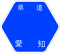 愛知県道450号標識