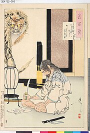 Akashi Gidayu writing his death poem before comitting Seppuku