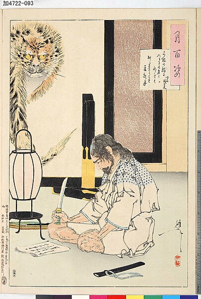 File:Akashi Gidayu writing his death poem before committing Seppuku.jpg