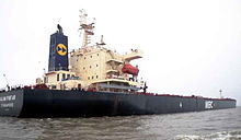 MV Alam Pintar, the bulk carrier which sank the fishing boat Alam Pintar, Singapore (cropped).jpg