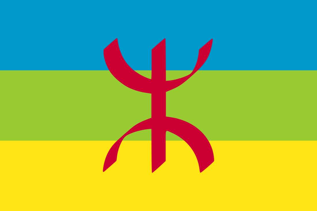 File:Amazigh Flag.png