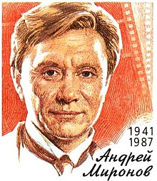 Descrierea imaginii Andrei Mironov1.jpg.