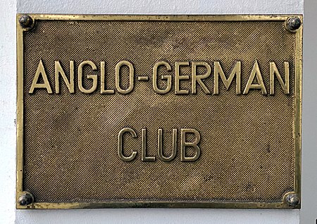 Anglo German Club, Tafel am Harvestehuder Weg 44, Ausschnitt