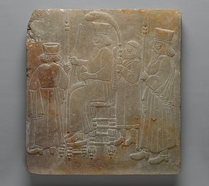 Archaizing Relief of a Seated King and Attendants, late 19th century.jpg