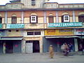 (Aryavart Gramin Bank, Barabanki Regional Office at Dewa Road Barabanki Picture taken by Faiz Haider, using LG KP119 (Dynamite) phone on Saturday, June 13,, 7:00:02 PM.)