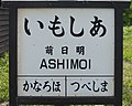 2017年8月15日 (火) 14:00時点における版のサムネイル