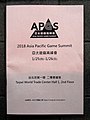 Asia Pacific Game Summit manual cover 20180126.jpg