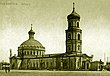 Assumption Cathedral. Assumption Cathedral.jpg