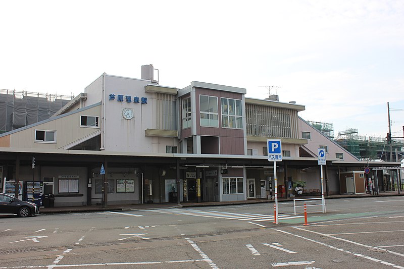 File:Awara-Onsen Station 2020.jpg