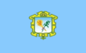 Huamanguilla - Drapeau