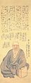 Basho sitting by Yosa Buson (1716 –1783)