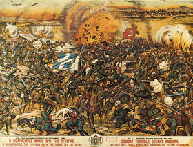 Battle of Sangarios 1921.png