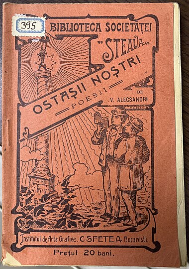 The cover of a small poetry magazine from the Biblioteca Societății series (1912)