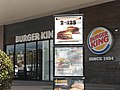 Burger King at NorthDrive Mall in Mandaue City