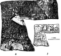 C+B-Egypt-Fig10-TabletOfMenesFromNaqada.PNG