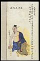 C19 Chinese MS moxibustion point chart; Malign attack Wellcome L0039507.jpg