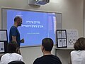 תמונה ממוזערת לגרסה מ־18:33, 30 ביולי 2017