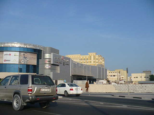Centrepoint Mall in Al Sadd.