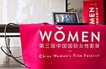 Thumbnail for China Women's Film Festival