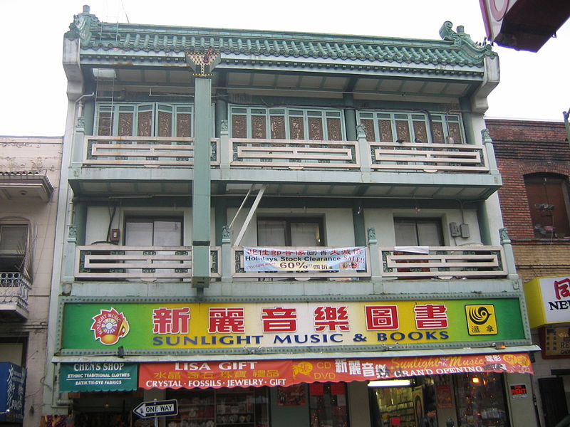 File:Chinatown San Francisco11.jpg