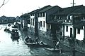 Chinese canal scene.jpg