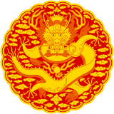 Royal emblem National emblem (late 19th century) of Joseon
