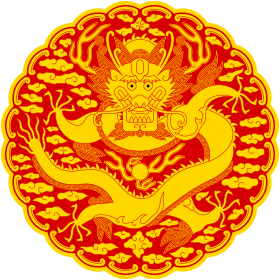 File:Coat of Arms of Joseon Korea.svg