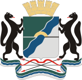 Wappen der Stadt Nowosibirsk