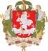 Coat of Arms of Vilnius, Lithuania.png