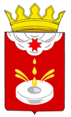 Coat of Arms of Yukamenskoe Rayon (Udmurtia).png