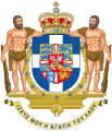 Escudo de armas de Constantino II de Grecia