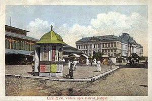 Craiova - Palatul Justitiei - carte postala 1912.jpg