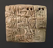 Administrative tablet in Proto-cuneiform, Jemdet Nasr period 3100-2900 BC, probably from the city of Uruk. Cuneiform tablet- administrative account of barley distribution with cylinder seal impression of a male figure, hunting dogs, and boars MET DT847.jpg