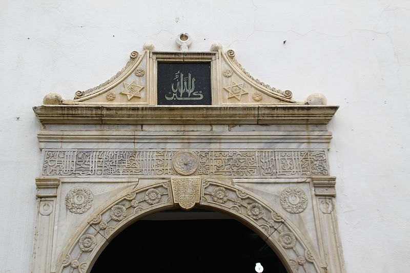 File:Décoration du Jamaa al-Jdid 2.JPG