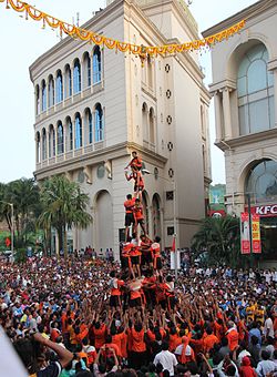 Govindas forming a human pyramid to reach the Dahi Handi in Hiranandani Gardens, Mumbai. Dahi Handi.JPG