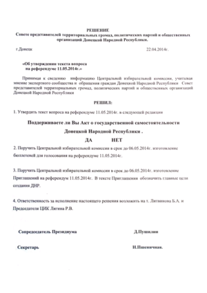 Decree on holding the Donetsk status referendum.png