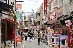 Setagaya