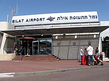 Eilat's Airport.JPG