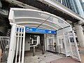 Миниатюра для Файл:Eleventh Street Metromover Station 2020-03 01.jpg