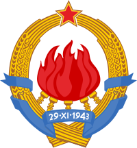 Emblème de la Yougoslavie (1943-1963) .svg