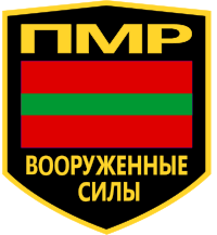 Transnistria.svg silahlı kuvvetlerinin amblemi