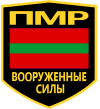 Emblem for de væpnede styrkene i Transnistria.svg