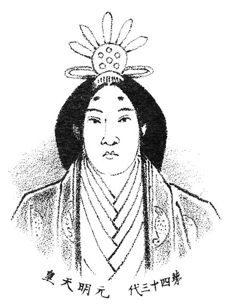 파일:Empress Gemmei.jpg