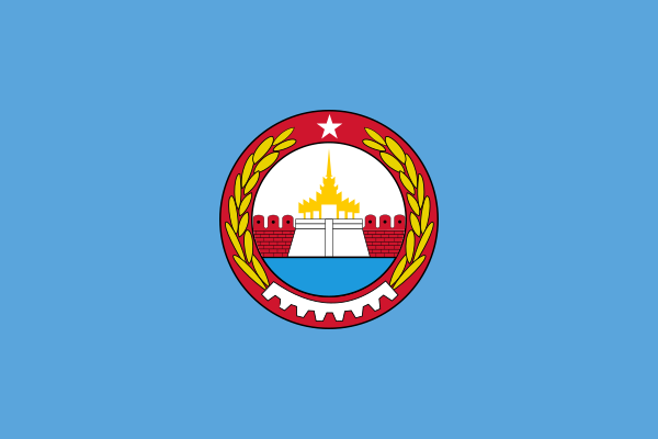 চিত্ৰ:Flag of Mandalay Region.svg