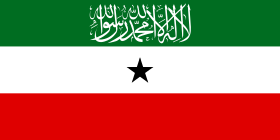 Calanka Somalilandعلم أرض الصومالFlag of Somaliland