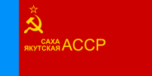 Флаг 1978—1982 гг.