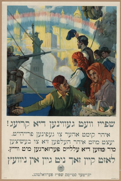 Yiddish-language U.S. propaganda poster from World War I, 'Food will win the war'